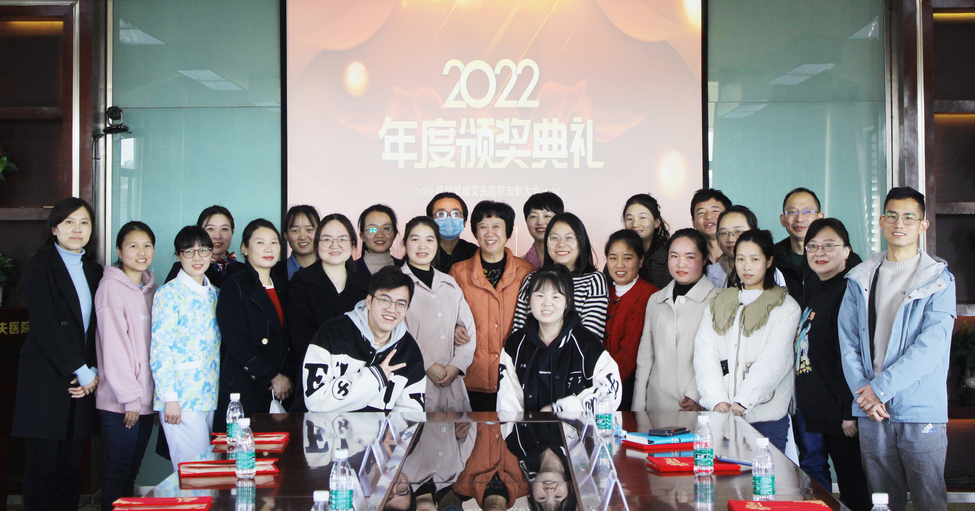 我院2022年度表彰大会圆满落幕!
