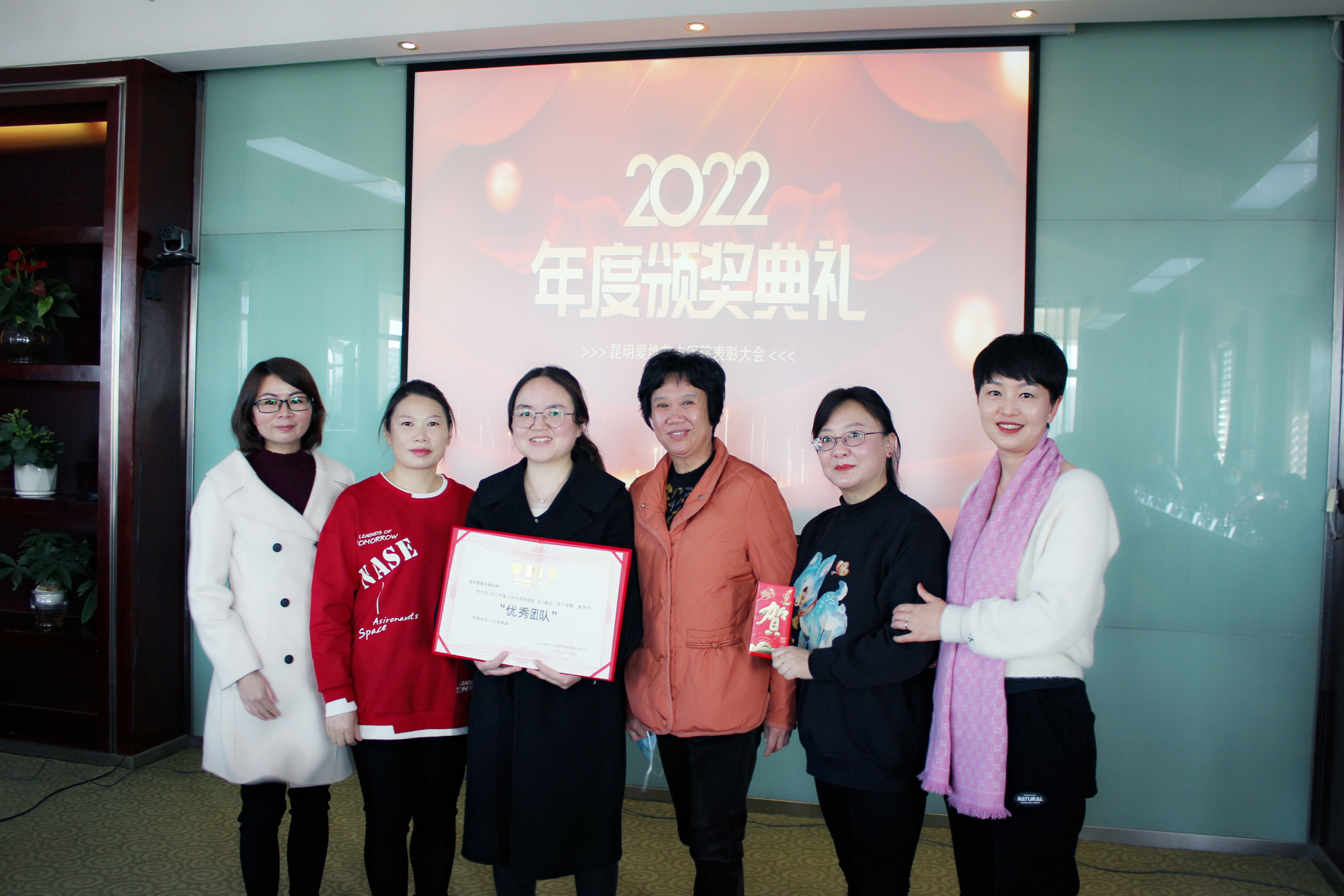 我院2022年度表彰大会圆满落幕!