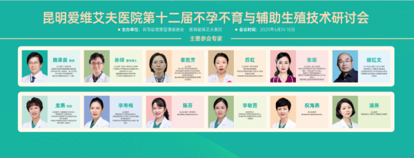 ֳδ | 2025άҽԺʮֳѧֻԲĻ!