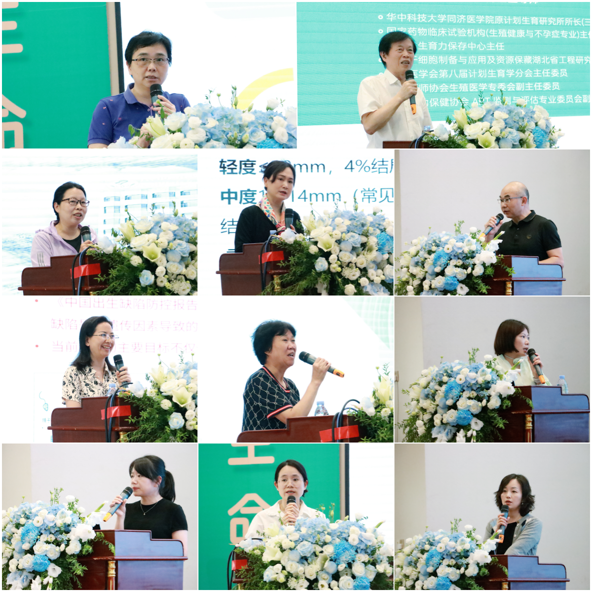 ֳδ | 2025άҽԺʮֳѧֻԲĻ!