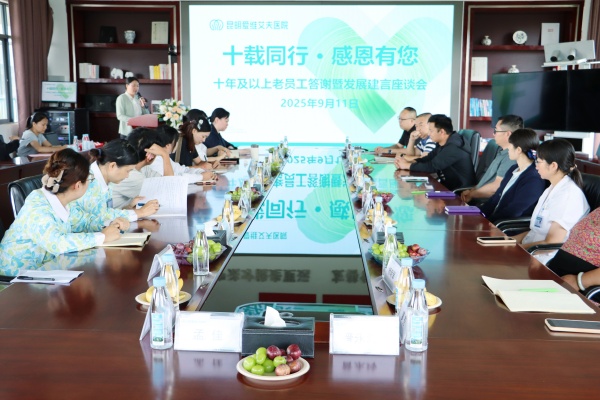 ʮͬУж|ԺɹٰʮԱ̸ᣬδ