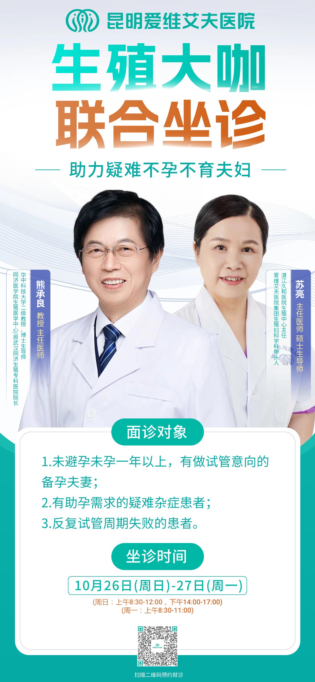 󿧼ݵ1026-27գһֳרݰ٣ǿУ漱!