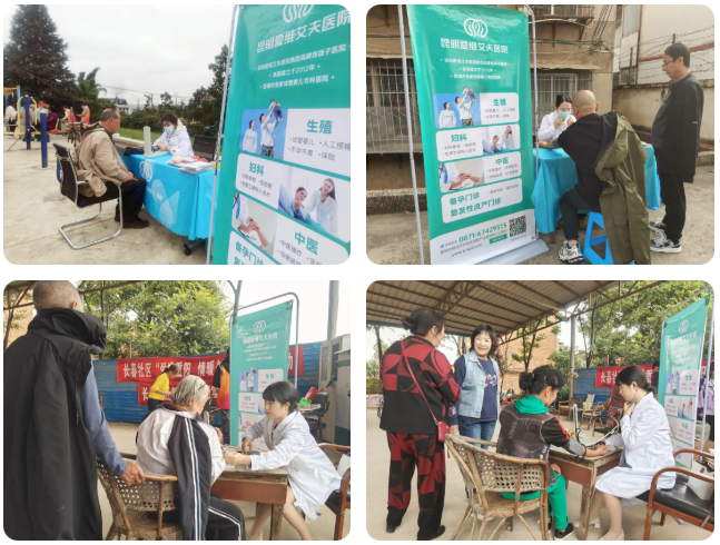 ��������ů��������ͬ�� | ��Ժ��չ������ϵ������