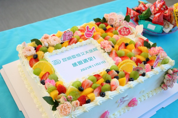 �ж����ģ���֮���� | ������ά����ҽԺ2025��ж�����Ա�����ջ���ů��Ļ