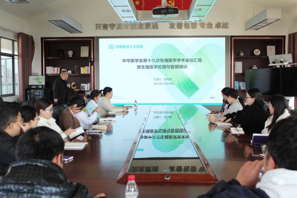 ��������׼����ߣ��ػ�ҽ��������ȫ | ��Ժ��չ������ֳ��������ר����ѵ