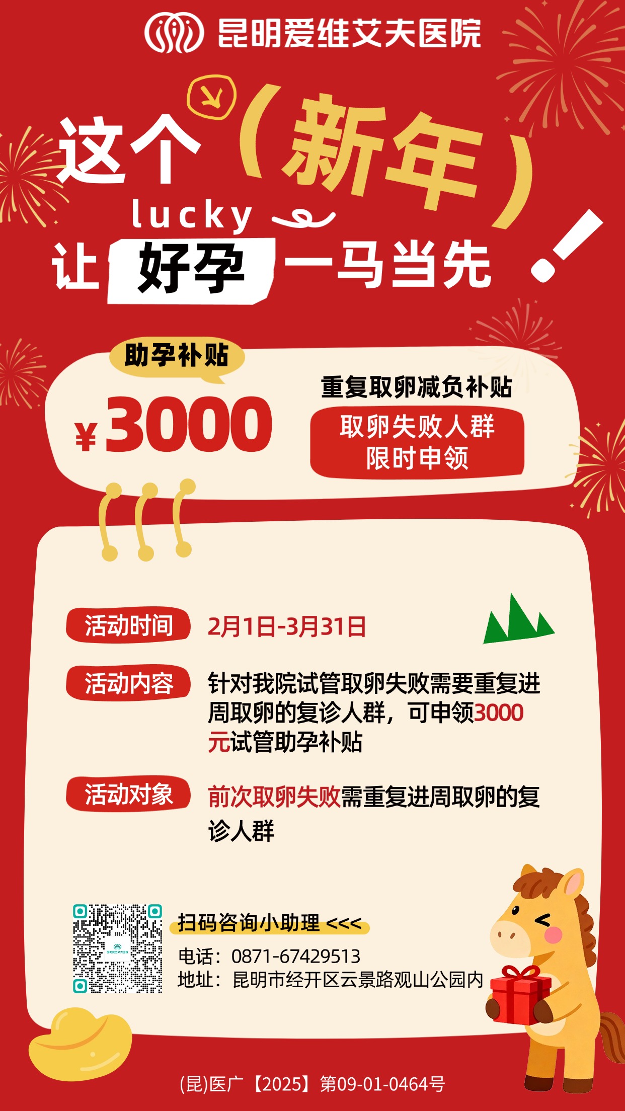 3�¡����С��ƻ���ʽ���� | Ů���������һ���Ҹ�֮�ð�!