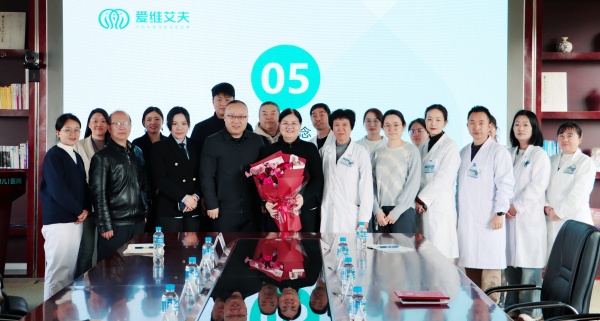 ���ذ���Ϣ�����һ�ӭ��ֳ��ҽ���������μ���������ά����ҽԺ!