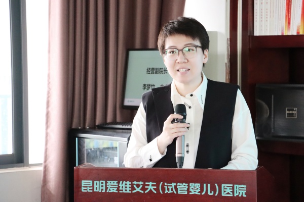 热烈欢迎:李梦竹女士任昆明爱维艾夫医院经营副院长一职!