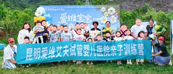 ��ά�����˶�������ˮվ��Ļ���Թܼ�ͥ��ۣ����컶����һ
