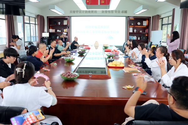 暖心生日会,这家医院太会“宠”员工了!