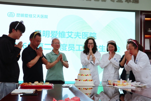 暖心生日会,这家医院太会“宠”员工了!