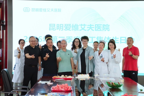 暖心生日会,这家医院太会“宠”员工了!